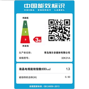 海尔（Haier）32英寸高清智能WIFI网络液晶平板电视机家用出租房卧室小彩电 32K31A 32英寸高清智能WiFi