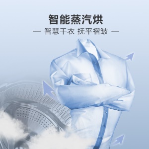 海尔（Haier）滚筒洗衣机全自动 香薰洗 智能投放 蒸汽除菌10KG洗烘一体变频 EG100HPRO6S