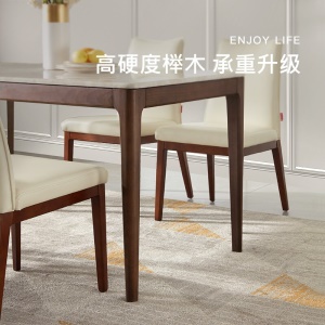 【新款】顾家简约现代大理石长方形餐厅组合实木餐桌椅餐边柜PTDK003 【30天发货】一桌四椅