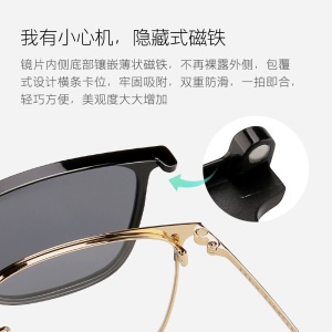 近视眼镜女磁吸墨镜夹片一镜两用派丽蒙新品偏光近视墨镜时舒适轻便眼镜框男 81606 K1-主框：金/黑色;吸镜：黑