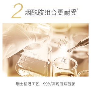 玉兰油OLAY 烟酰胺精华润肤身体乳 莹亮修护 90ml  莹润亮泽 身体小白瓶 白金组合 橙花香氛