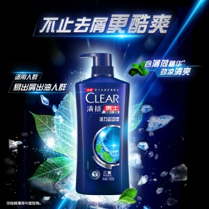 清扬(CLEAR)男士去屑洗发水套装 活力运动薄荷型720g+100g赠720g+100g (新老包装随机发)(氨基酸洗发)