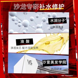 沙宣修护水养洗护套装 洗发露500ml*2+护发素400ml 针对干枯受损发质 轻盈蓬松不扁塌 男女士通用