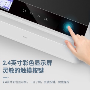 得力(deli)M2020W三合一云打系列黑白激光打印机  家用办公 微信小程序直连打印（云打印 复印 扫描）