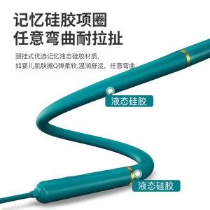 chiline 华为适用蓝牙耳机挂脖式运动跑步降噪入耳式低音颈挂苹果小米vivo荣耀OPPO手机通用 翡冷绿【2021款液态硅胶项圈】 防汗抗水丨HiFi音质丨狂甩不掉